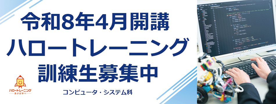 r8hellotraining_banner