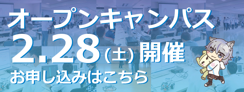 2025_2026OC_0228OCbanner