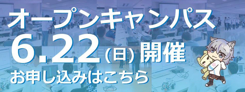2025_2026OC_0622OCbanner