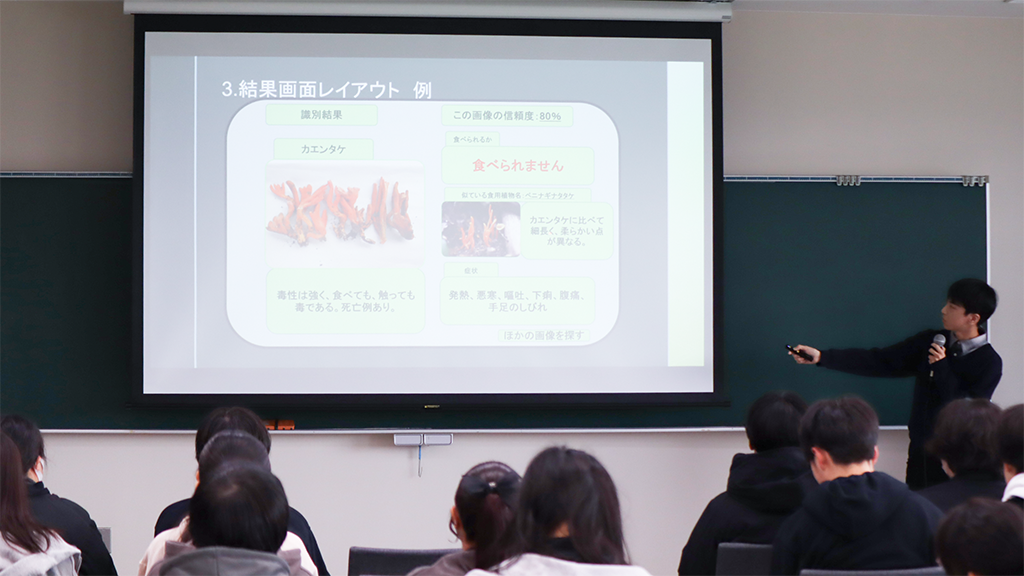 2025年度・1年生課題研究中間発表会