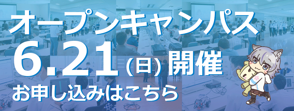 20260621OC_banner