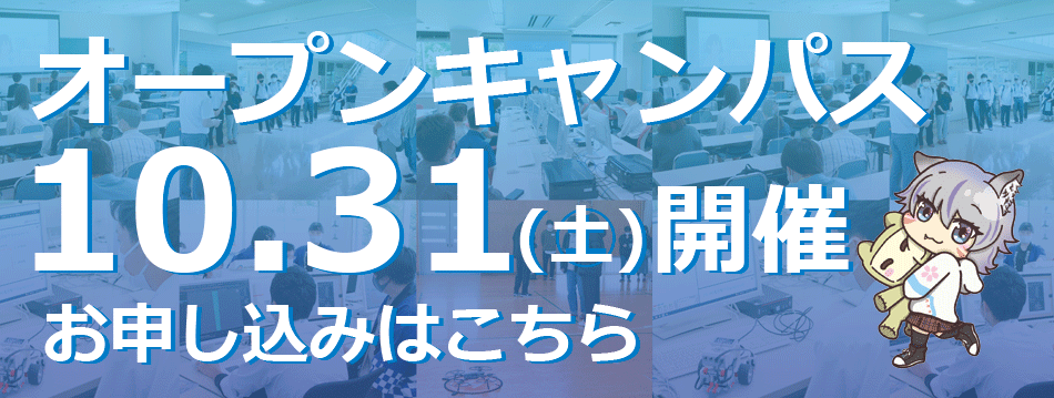 20261031OC_banner